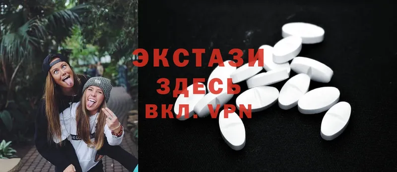 где продают   Волгореченск  Ecstasy DUBAI 