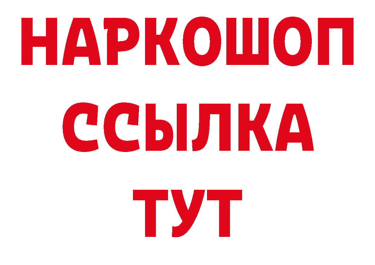 Где можно купить наркотики? нарко площадка клад Волгореченск