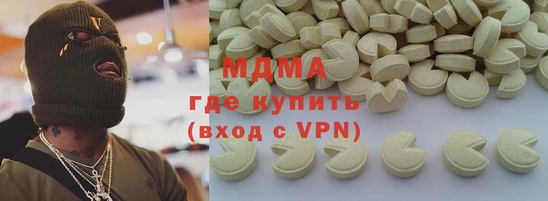 MDMA crystal  Волгореченск 